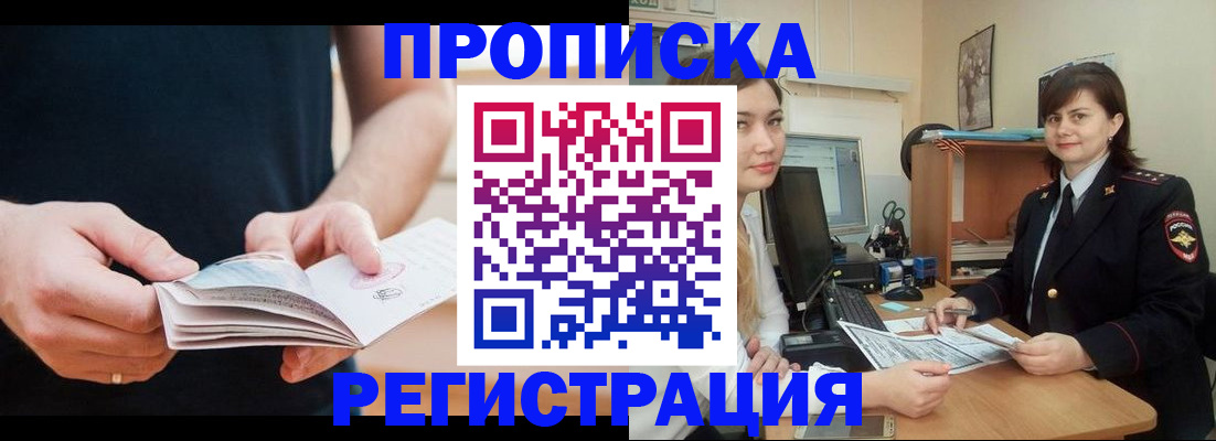 регистрация для школы в Навашино